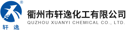 株洲市漢森化工有限公司